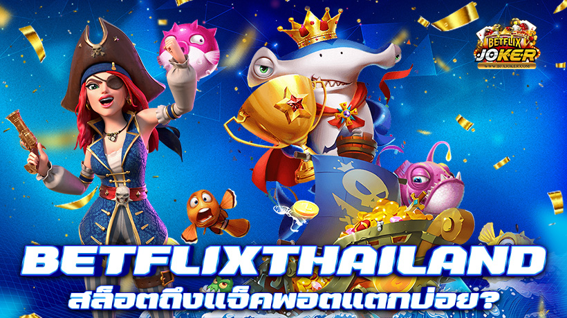 betflixthailand