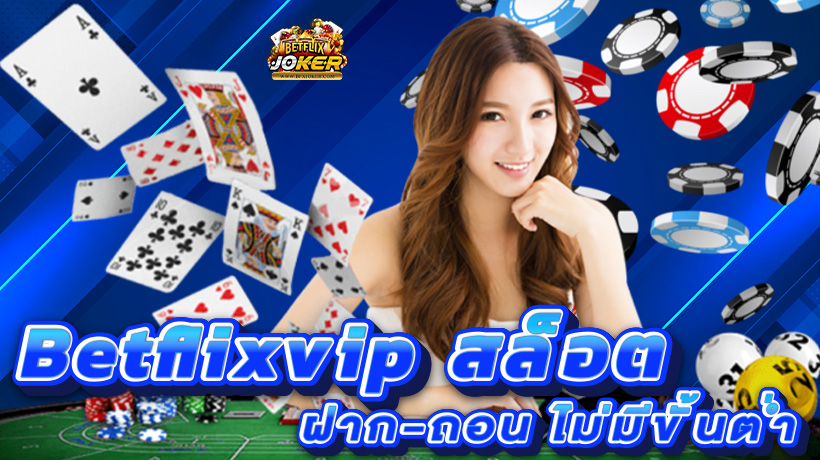 betflixvip