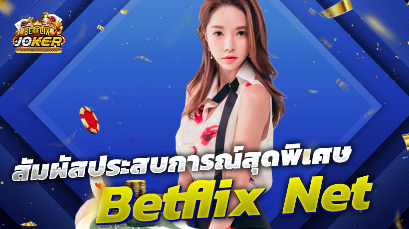 Betflix Net