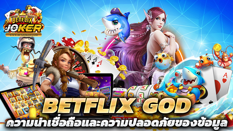 betflixgod